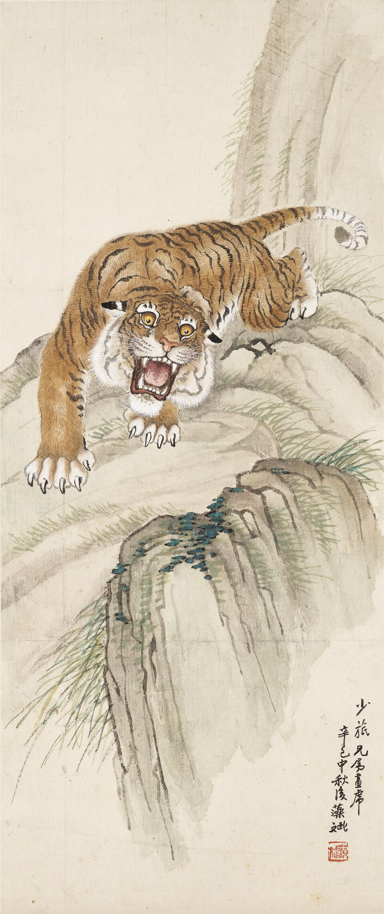 Hu Zaobin - Roaring Tiger