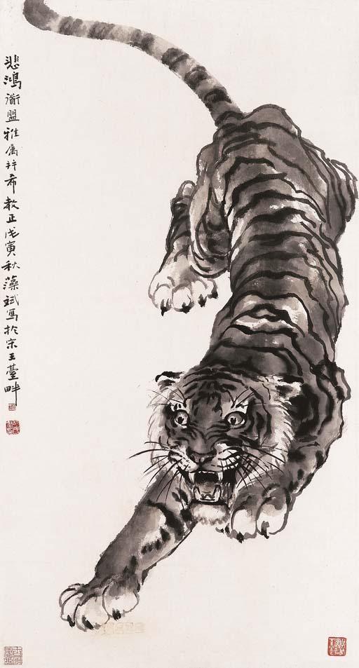 Hu Zaobin - Tiger