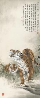Hu Zaobin - Tigers In The Bush