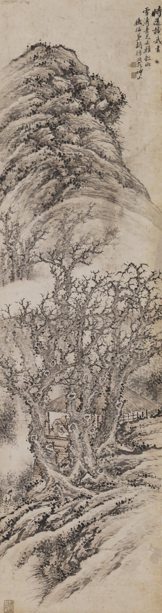 Hu Zhang - Landscape