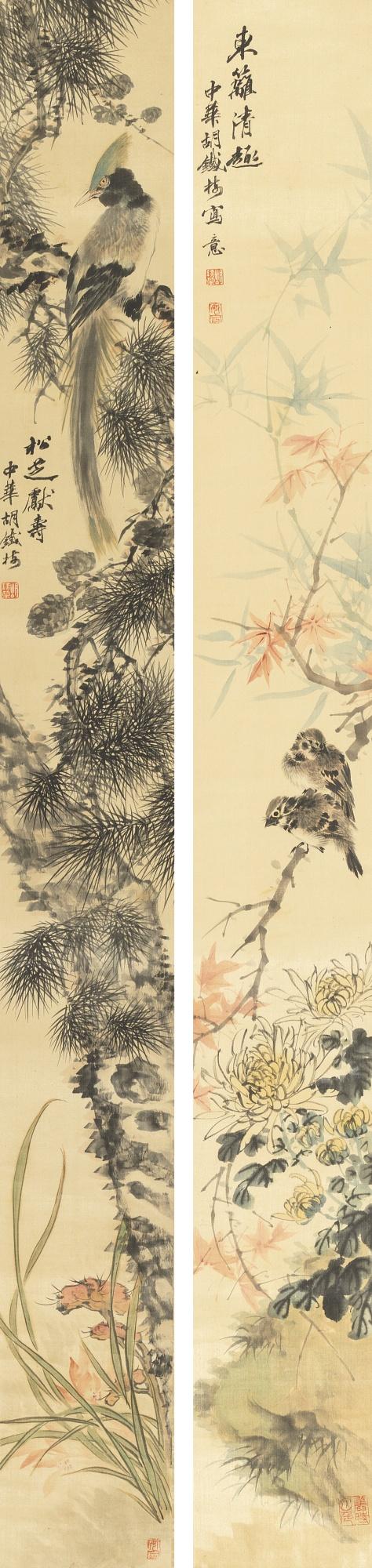 Hu Zhang - Refined Enjoyment By The Eastern Fence; Pine And Fungi Celebrating Long Life