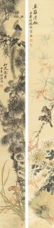 Hu Zhang - Refined Enjoyment By The Eastern Fence; Pine And Fungi Celebrating Long Life