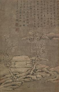 Hu Zongren - Landscape after Ni Zan