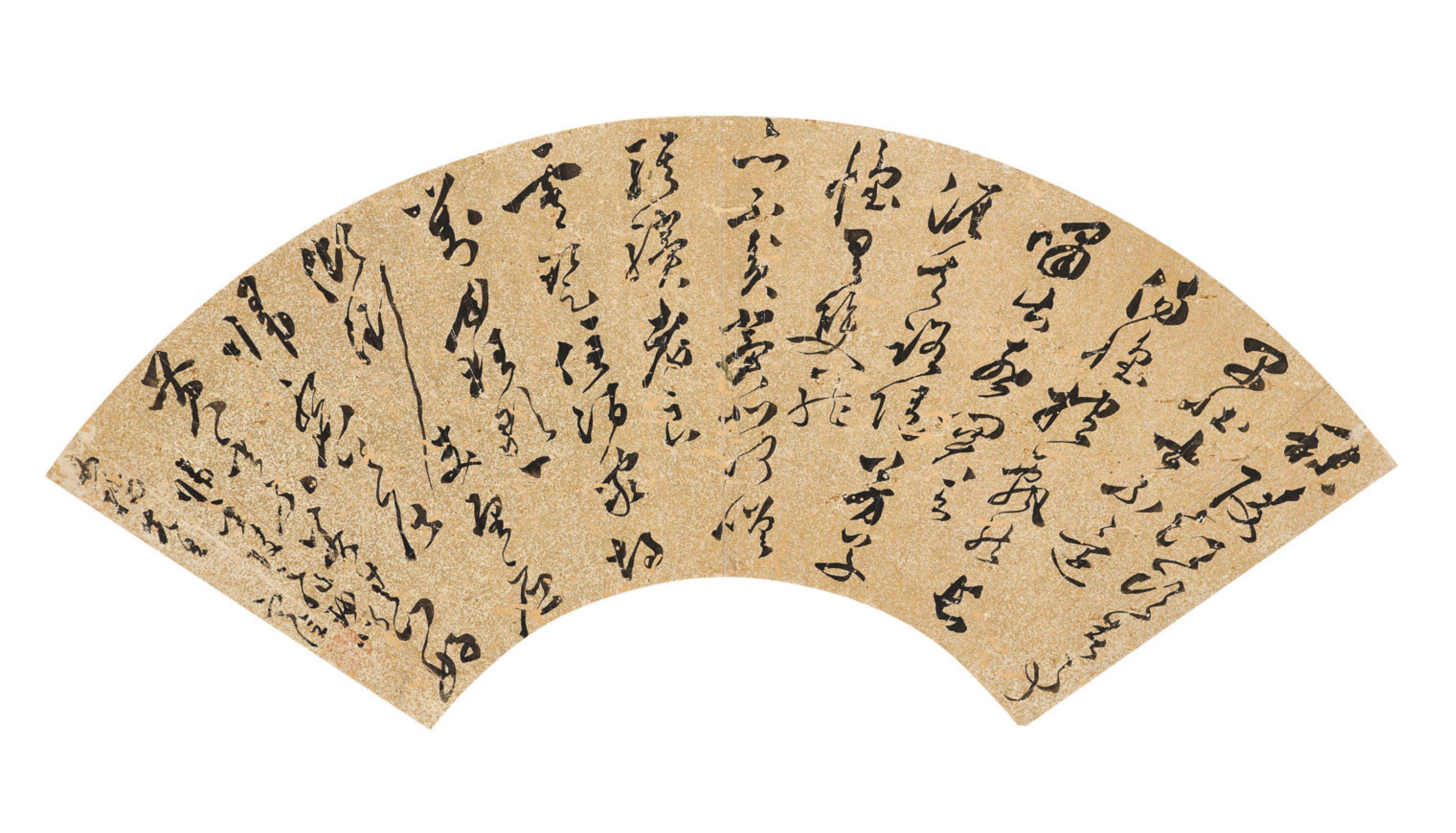 Hu Zongxin - Cursive Script Calligraphy