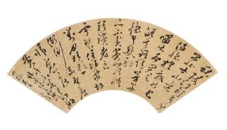 Hu Zongxin - Cursive Script Calligraphy
