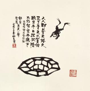 Hua Junwu - A Cowardly Frog