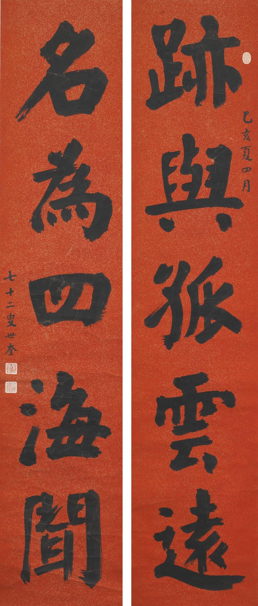 Hua Shikui - Calligraphy Couplet In Regular Script