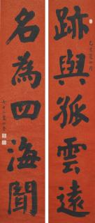 Hua Shikui - Calligraphy Couplet In Regular Script