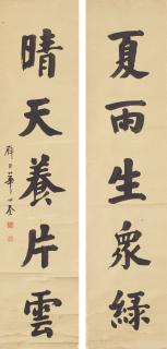 Hua Shikui - Calligraphy Couplet In Regular Script