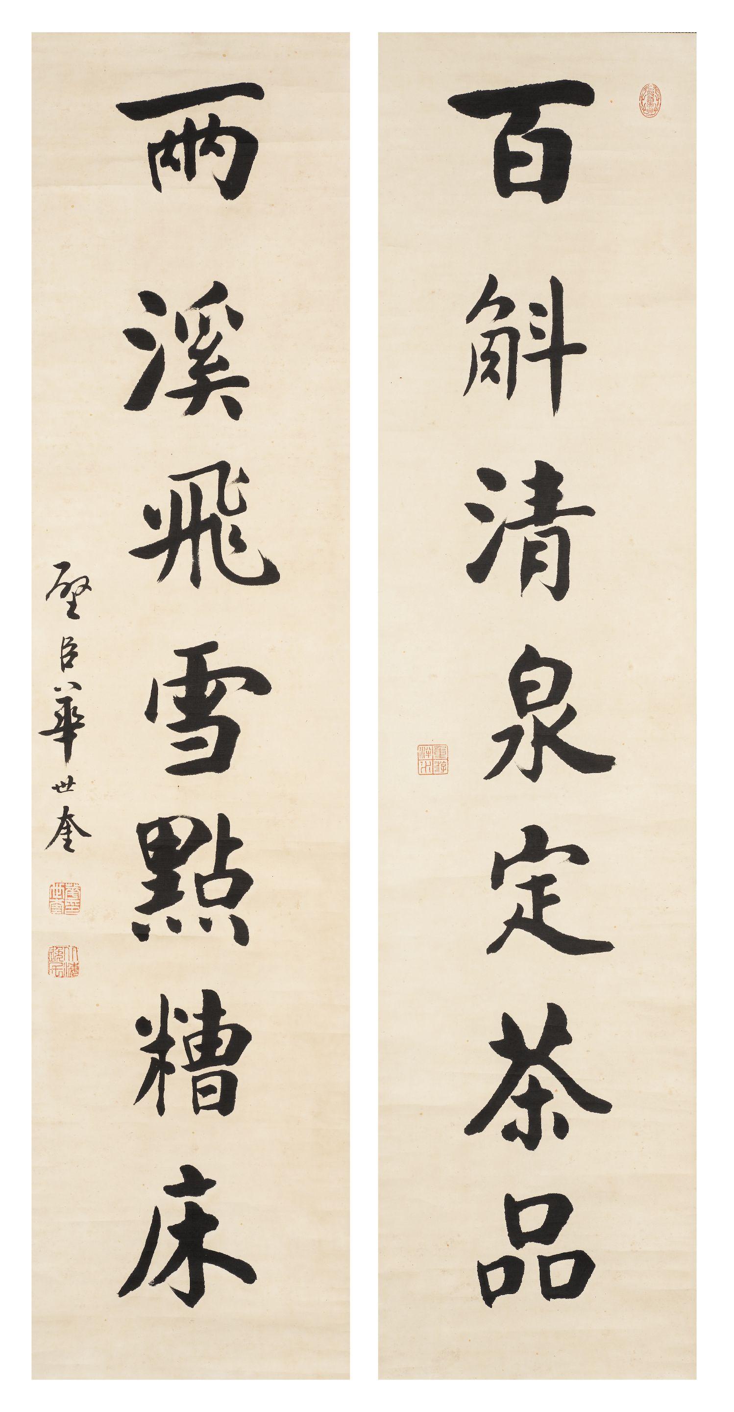 Hua Shikui - Calligraphy Couplet In Regular Script