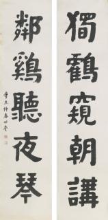 Hua Shikui - Couplet In Regular Script