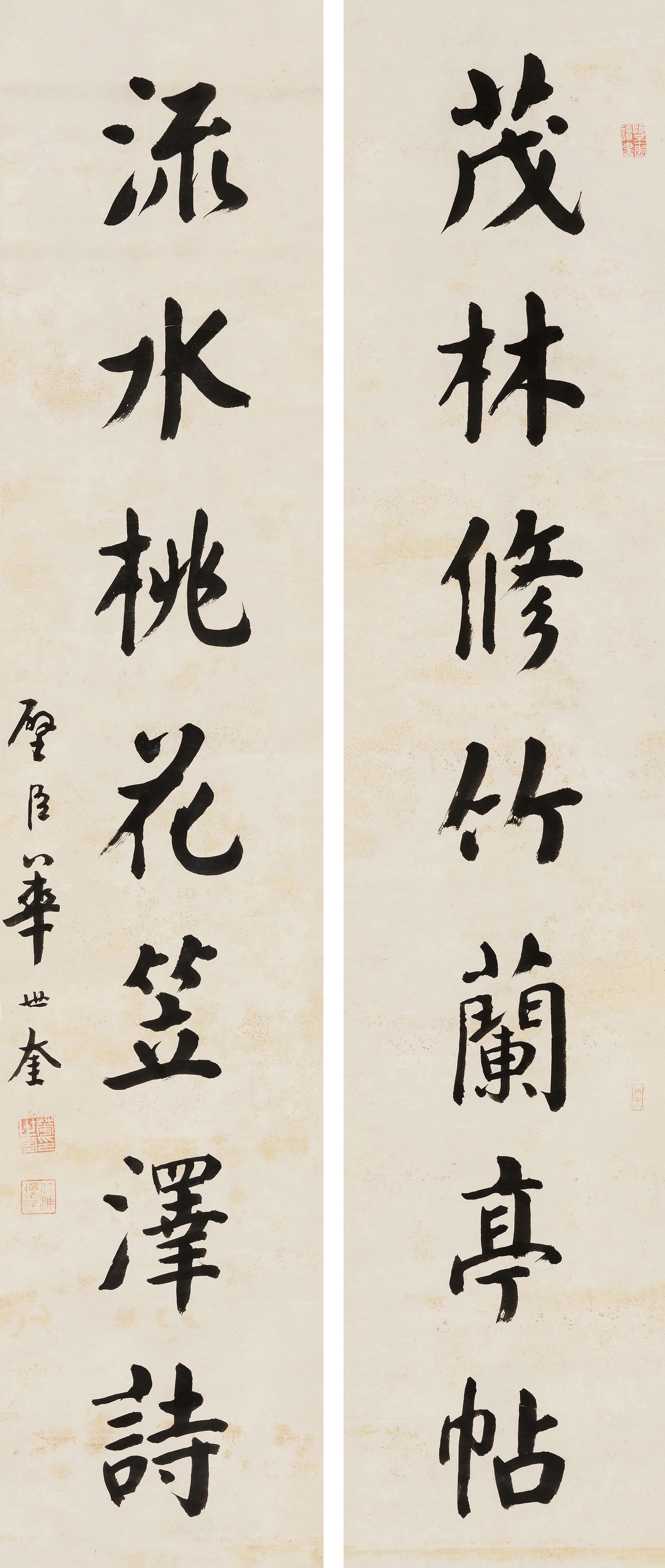Hua Shikui - Couplet In Regular Script
