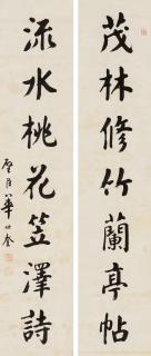 Hua Shikui - Couplet In Regular Script