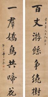 Hua Shikui - Seven-character Calligraphic Couplet in Running Script