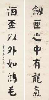 Hua Shikui - Seven-Character Calligraphy Couplet