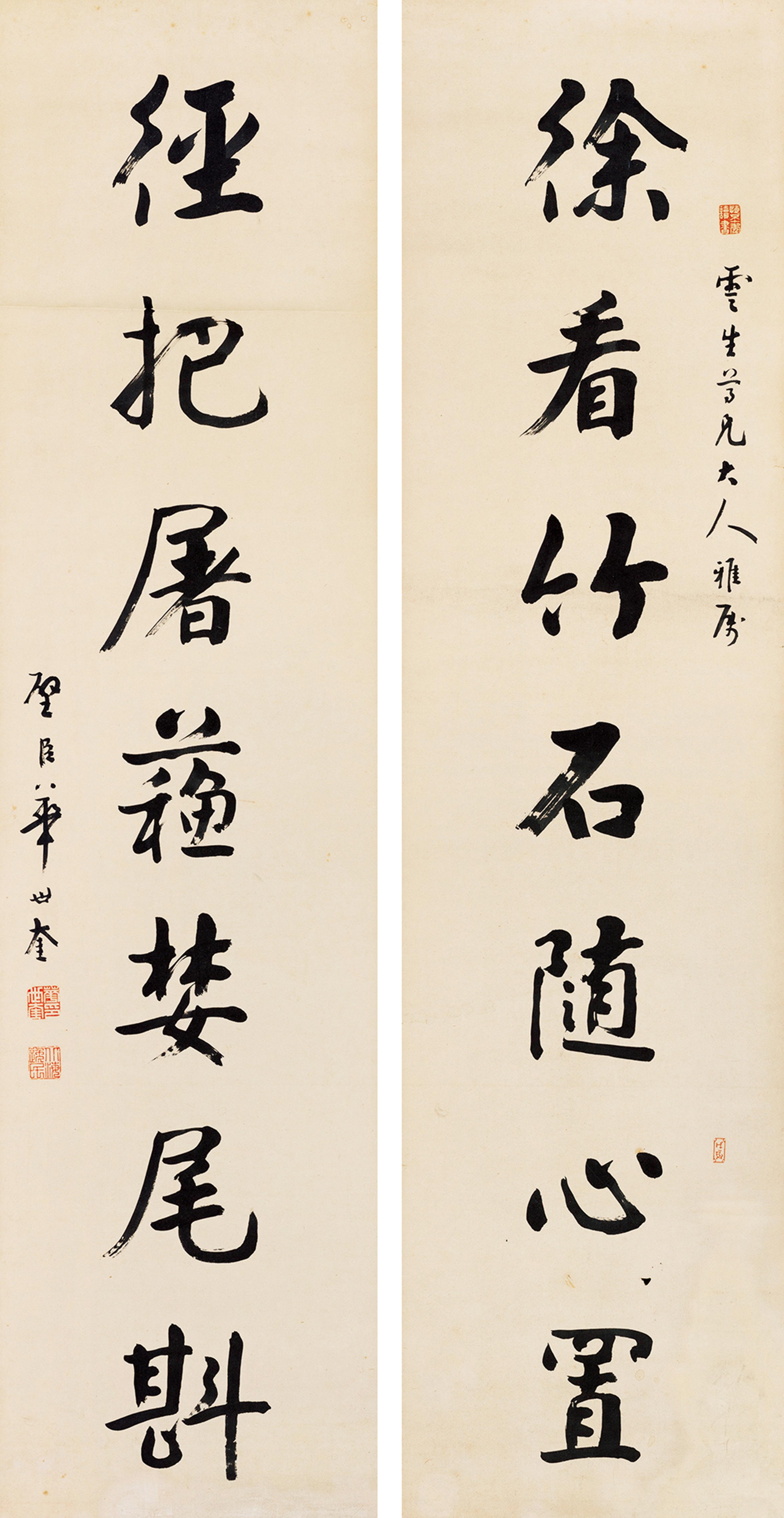 Hua Shikui - Seven-Character Couplet In Running Script