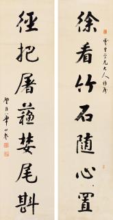 Hua Shikui - Seven-Character Couplet In Running Script