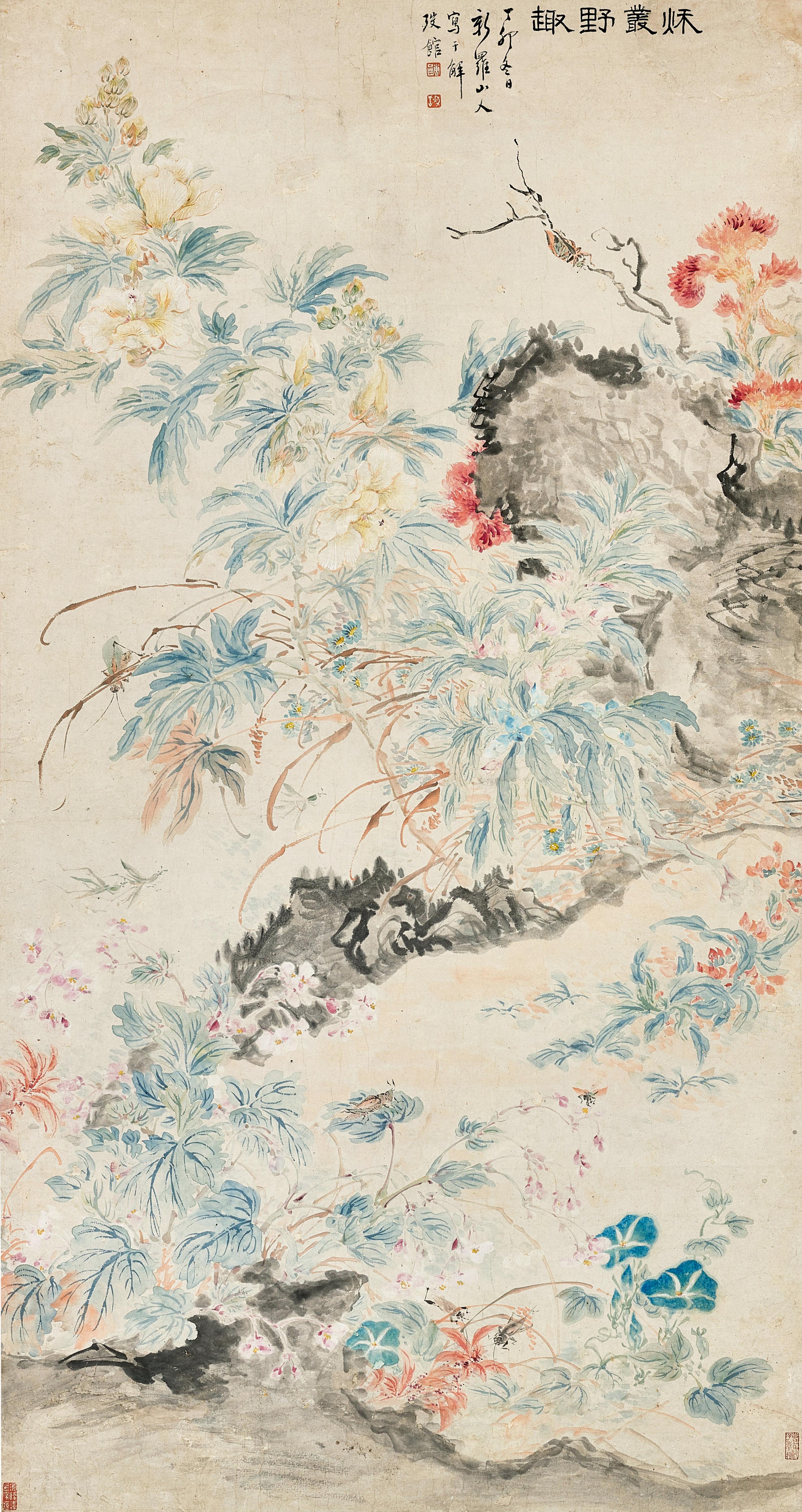 Hua Yan - Autumn Flowers