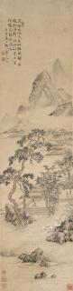 Hua Yan - Composing Poems By A Bamboo Grove
