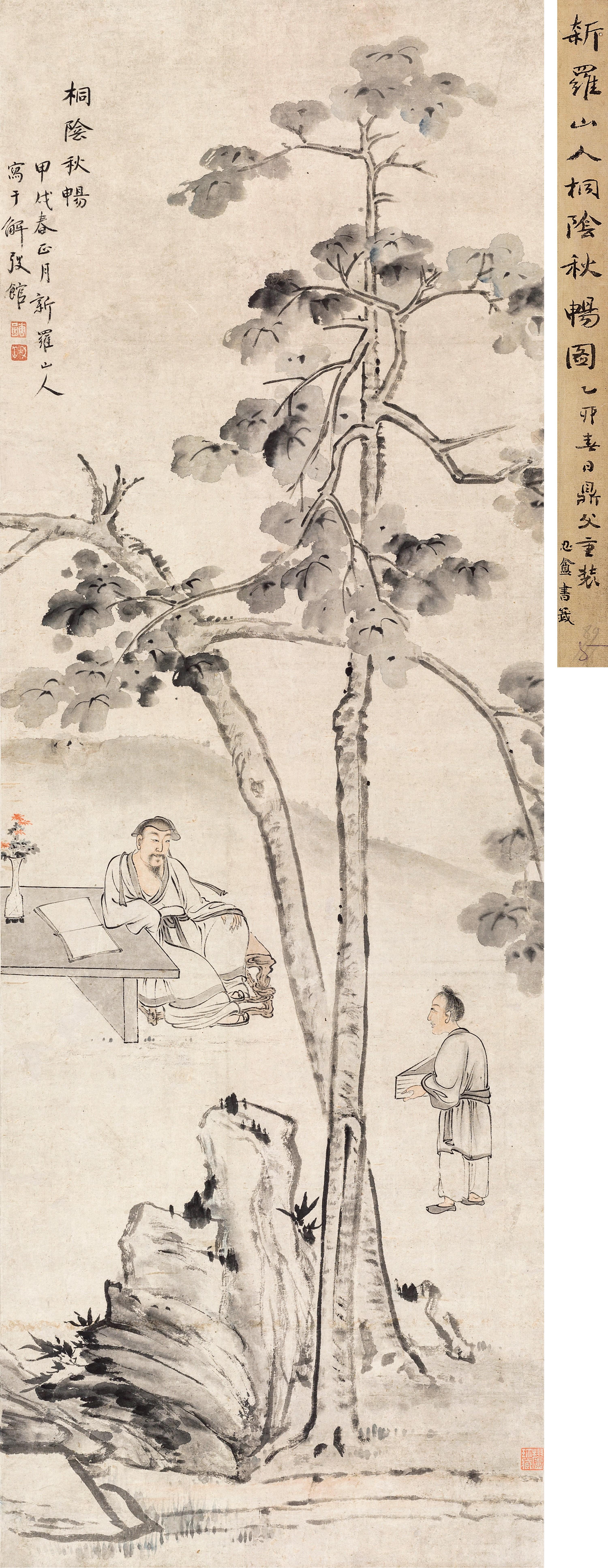 Hua Yan - Figures Under The Trees