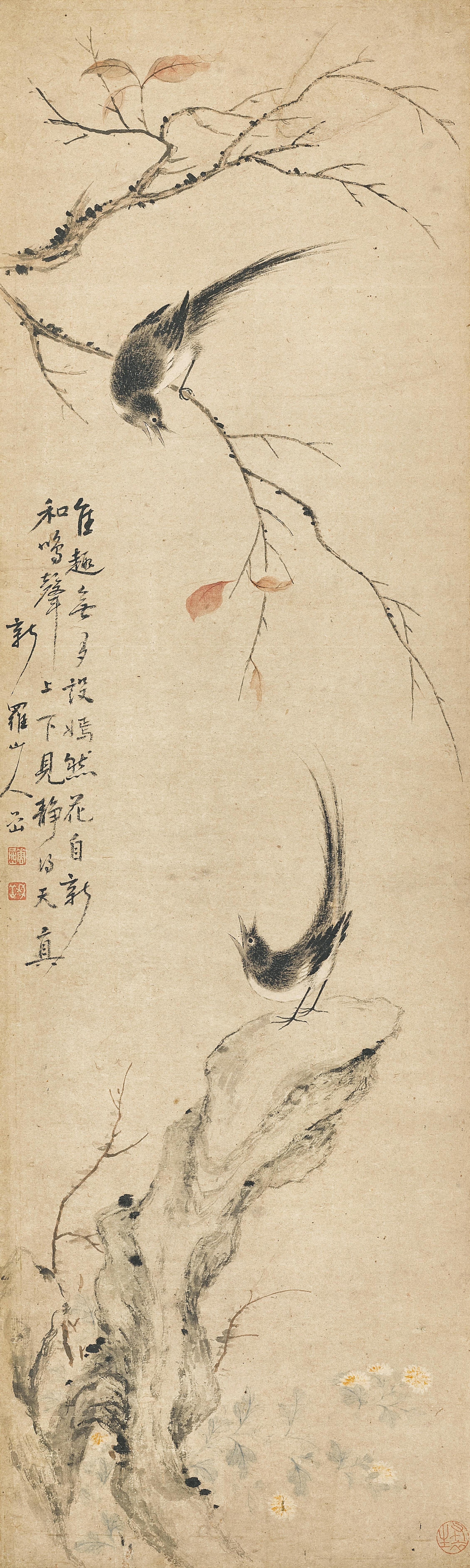 Hua Yan - Flowers and Birds