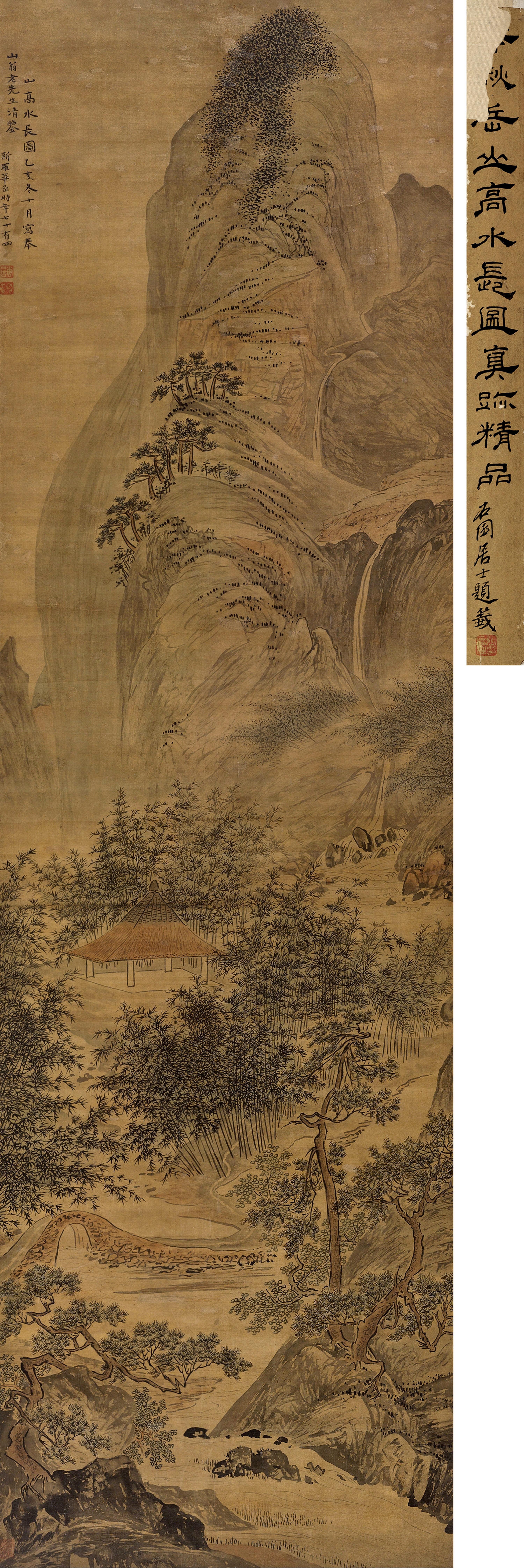 Hua Yan - Landscape