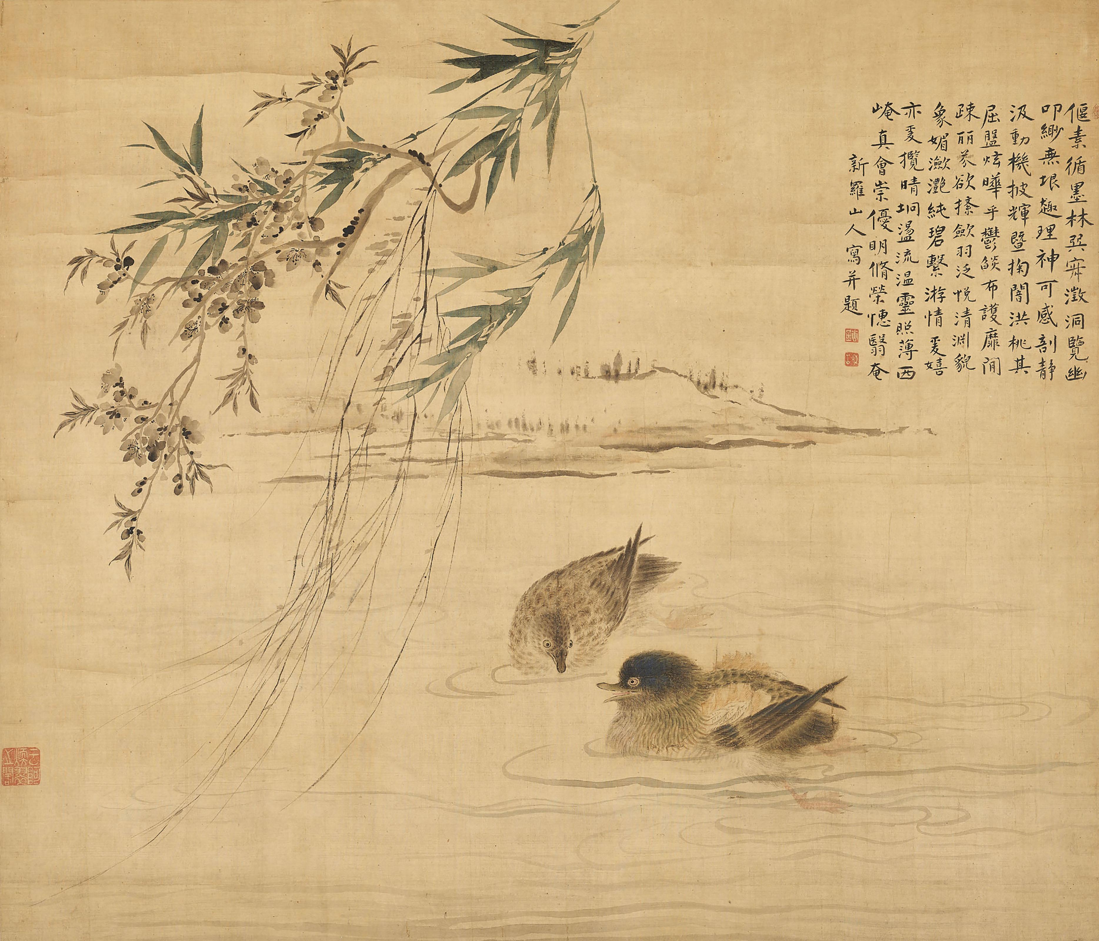 Hua Yan - Mandarin Ducks