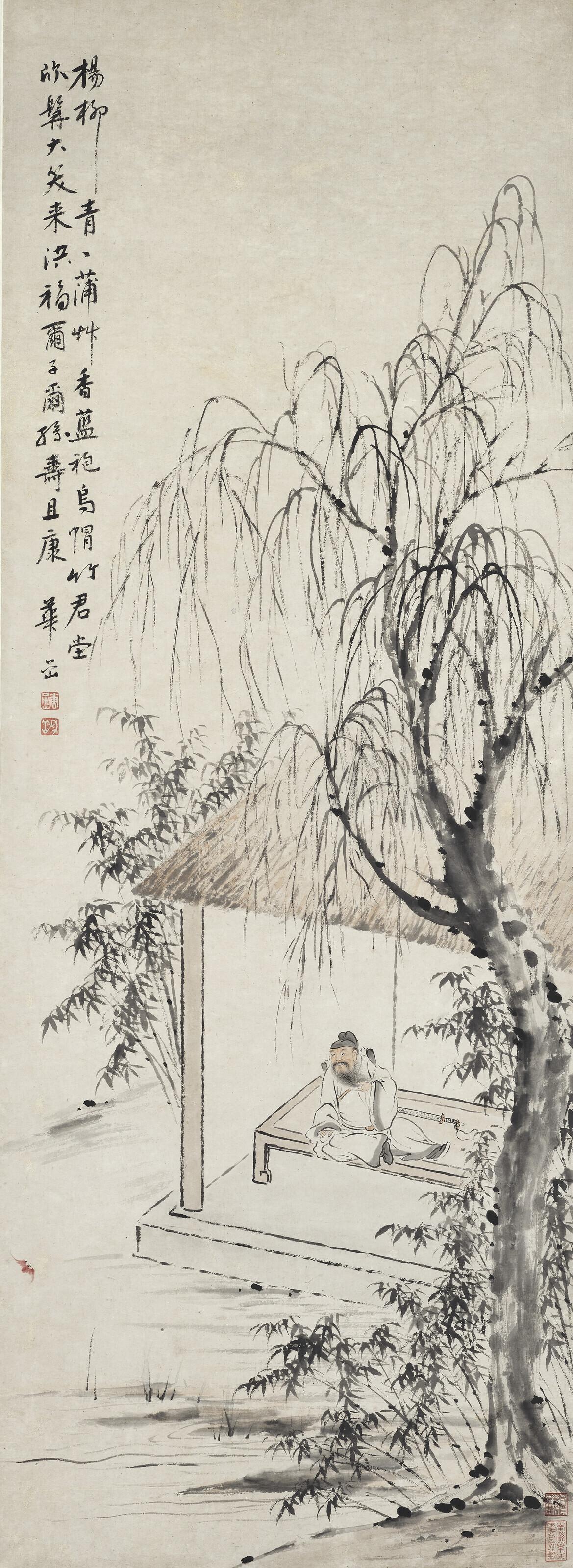 Hua Yan - Scholar and a Bat