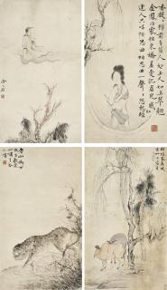 Hua Yan - Scholar, Lady, Tiger and Ox