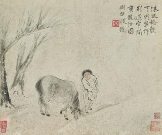 Hua Yan - Springtime Reminiscences