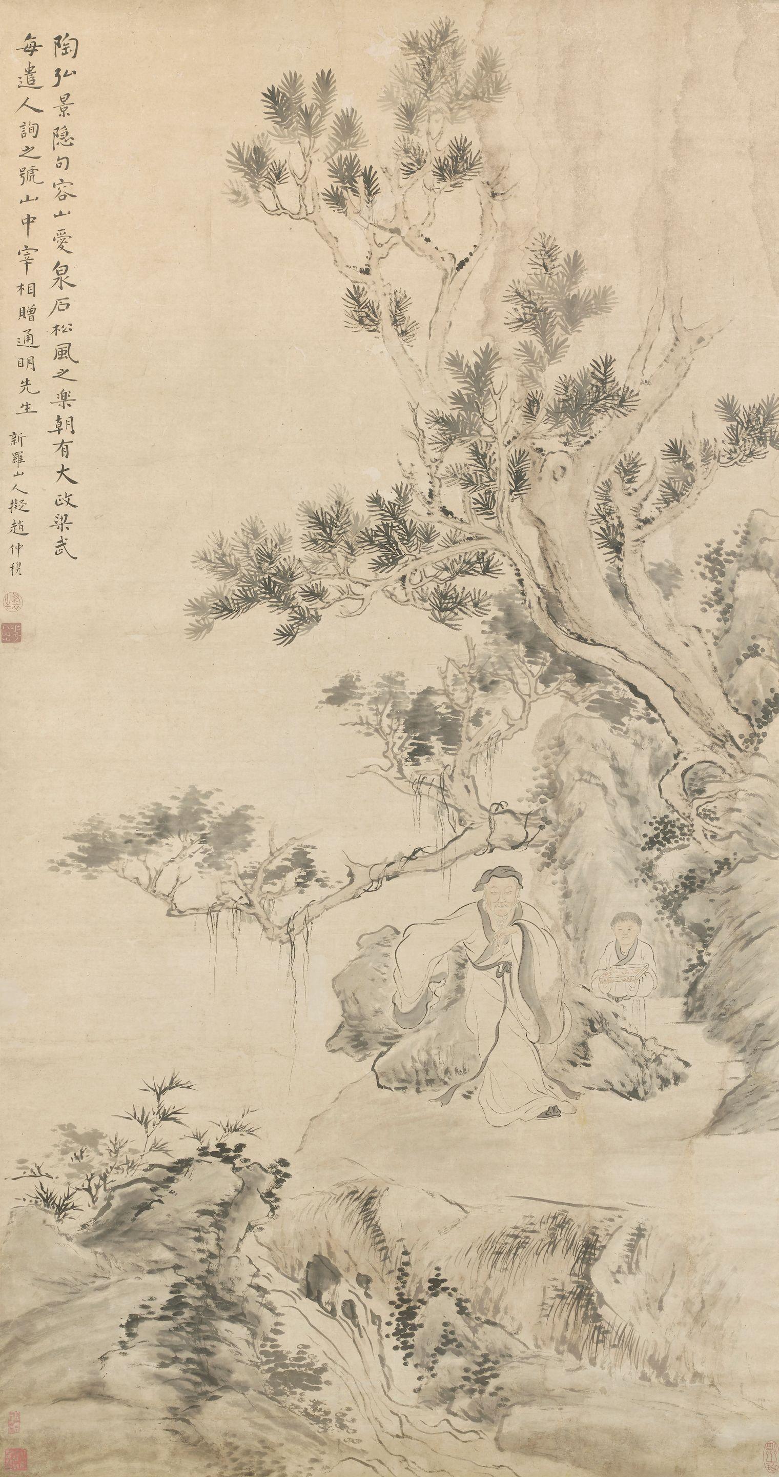 Hua Yan - Tao Hongjing In Retreat