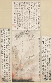 Hua Yan - Tiger in the Forrest