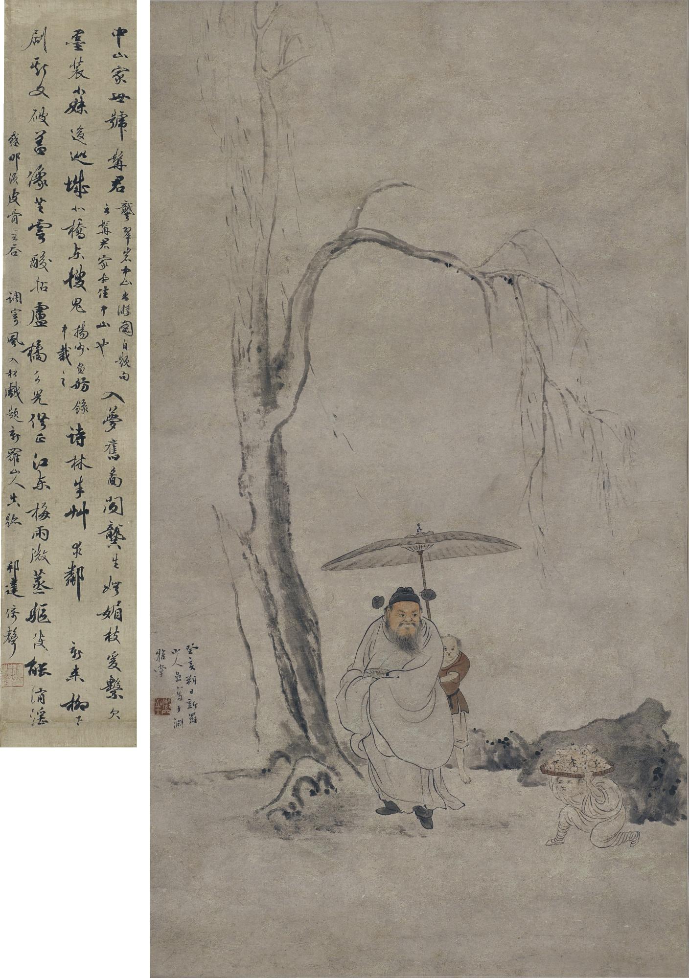 Hua Yan - Zhong Kui