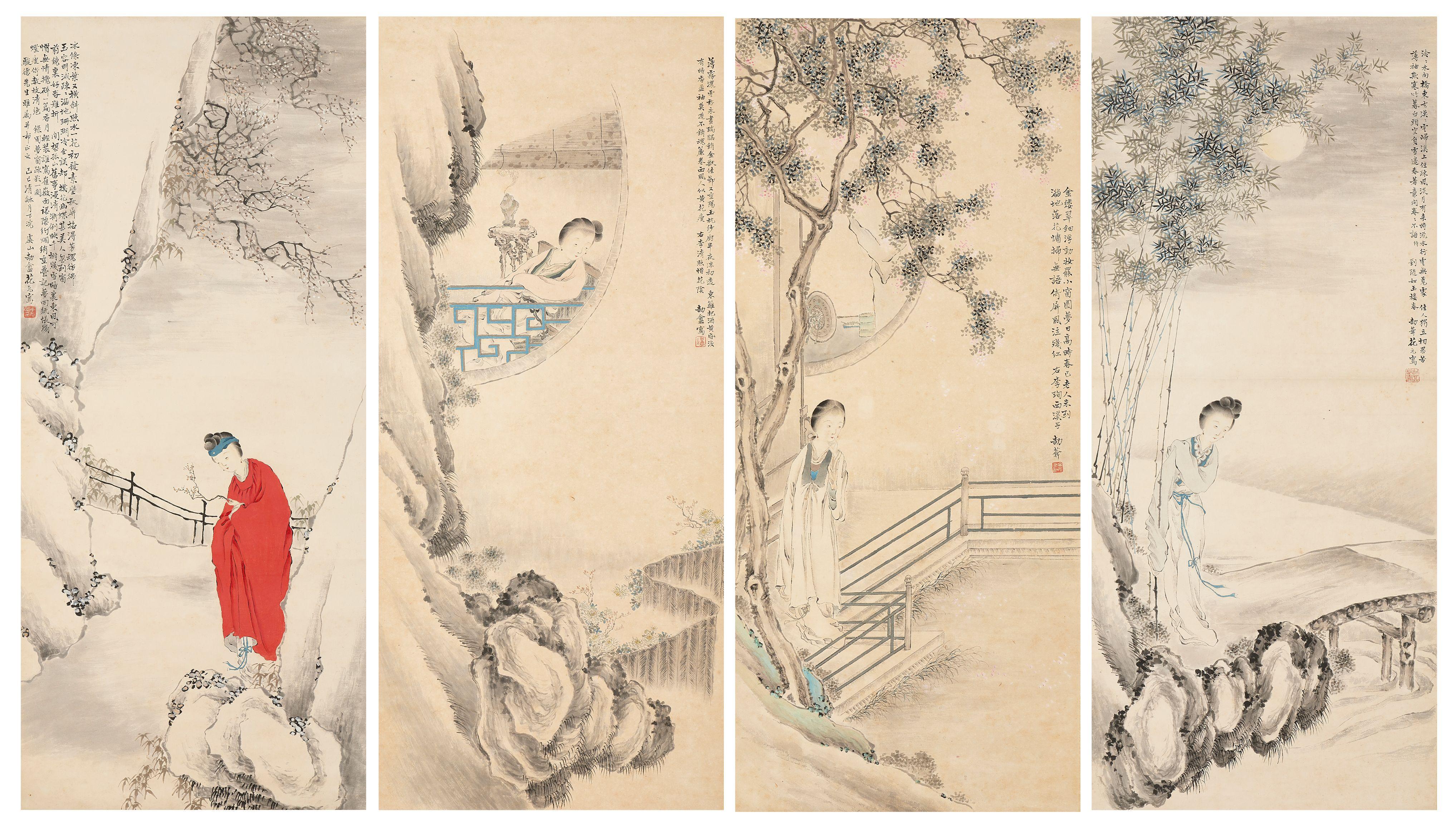 Hua Yuan - Four Beauties In Poetic Mood