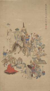 Hua Ziyou - Immortals