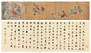 Hua Ziyou - Revelers