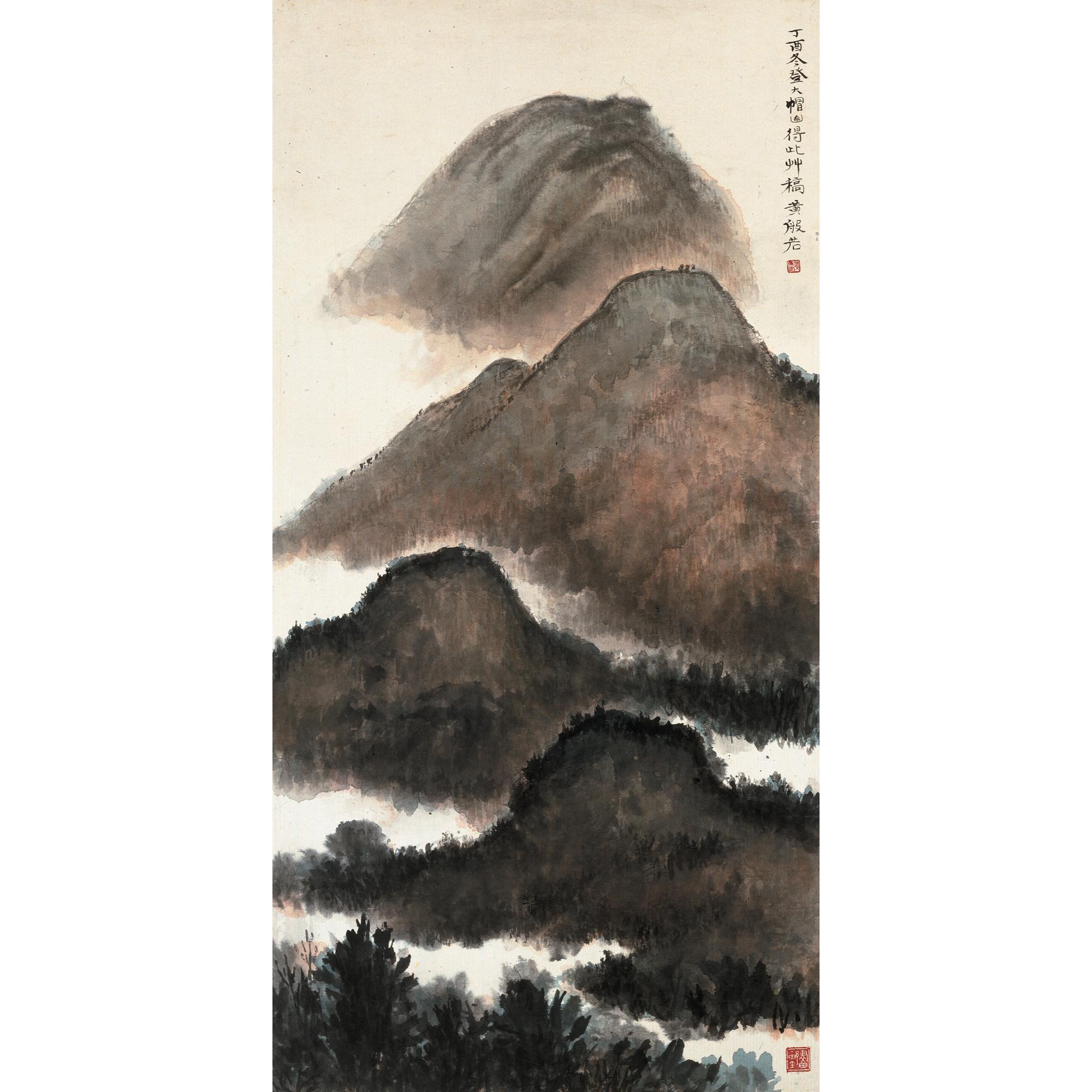 Huang Banrou - Tai Mo Shan