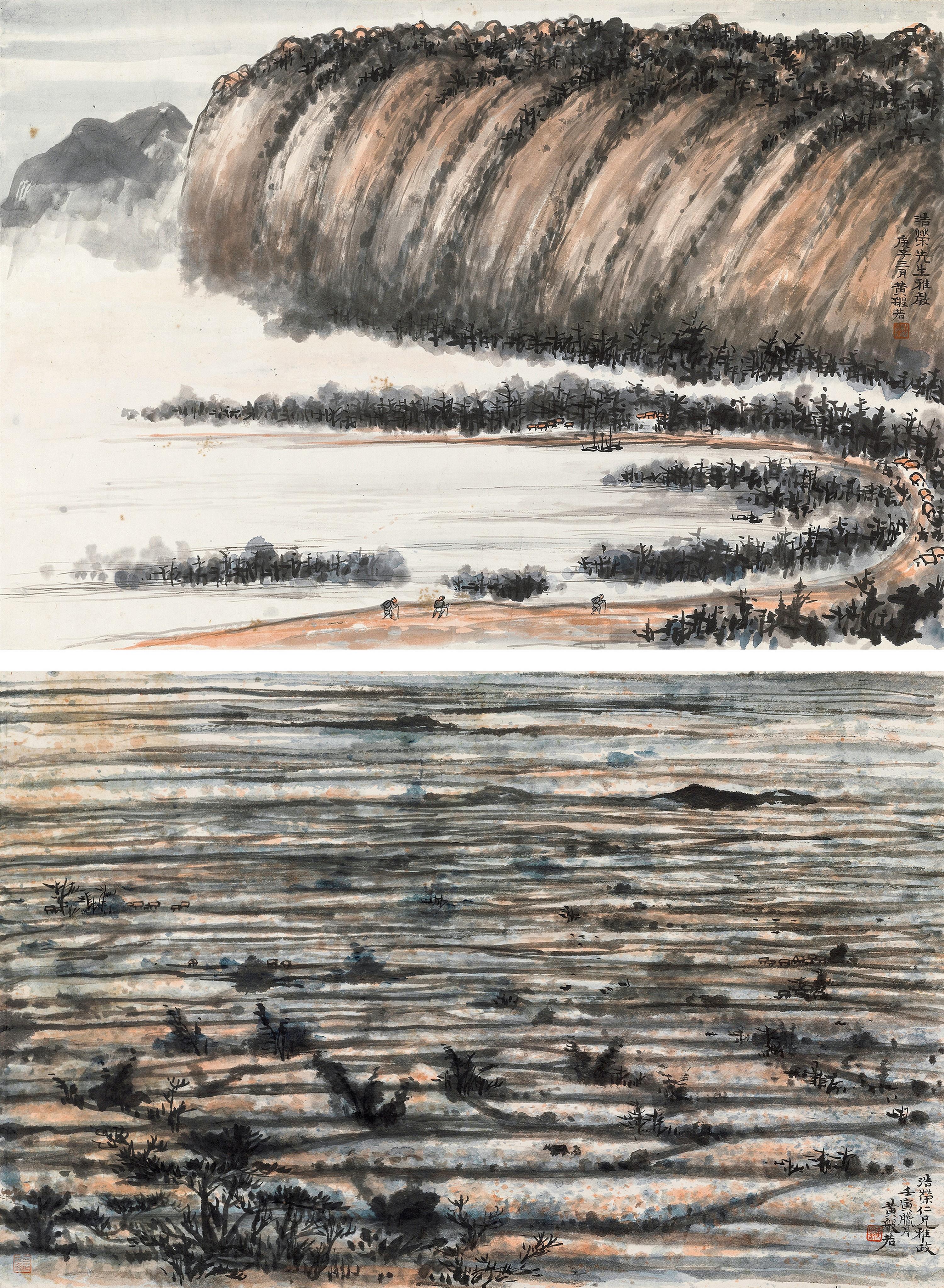 Huang Banruo - Landscape