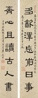 Huang Baowu - Calligraphic Couplet in Clerical Script