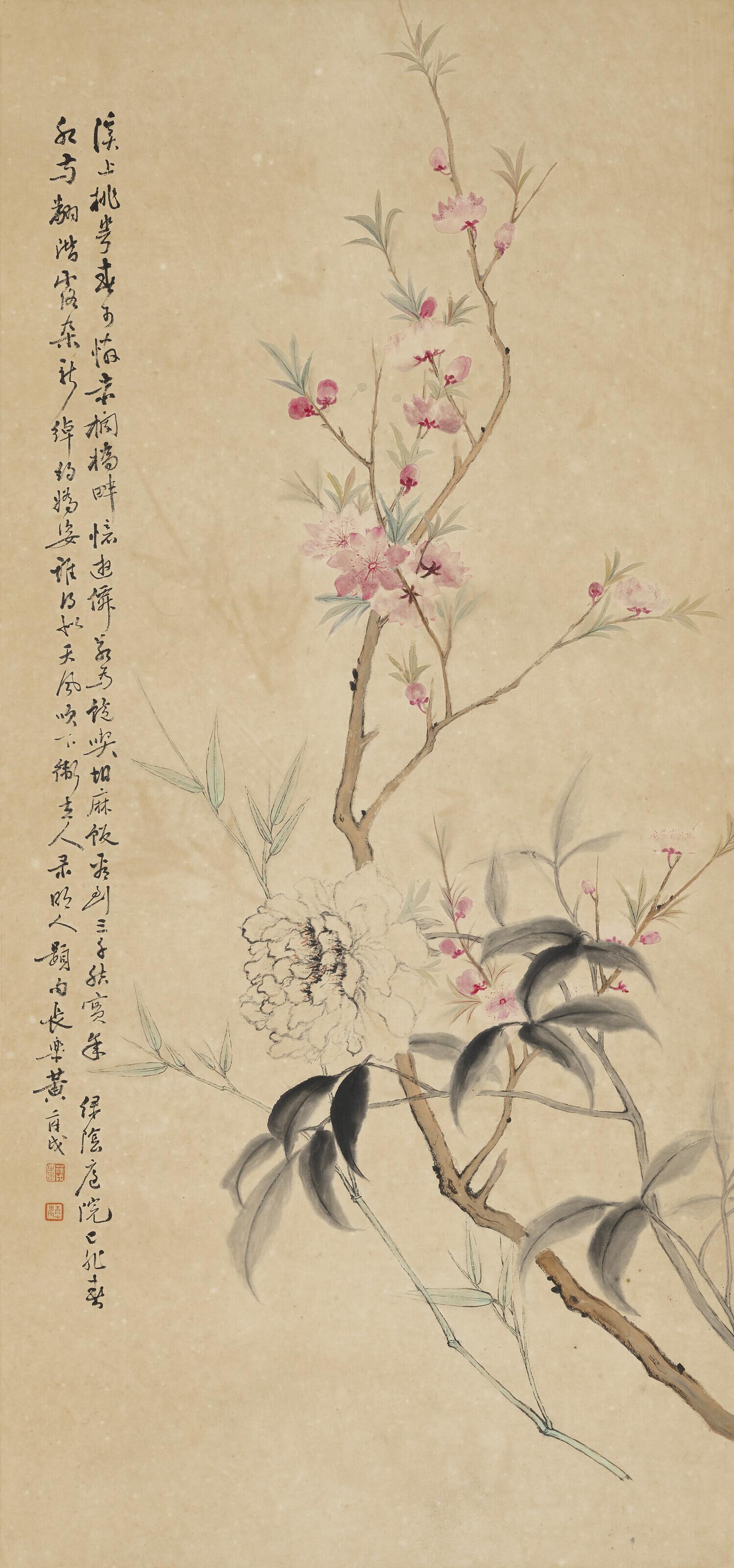 Huang Baowu - Peach Blossoms and Peony