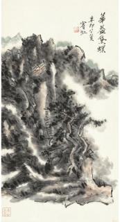 Huang Binhong - Aureole in Malachite Green, 1951