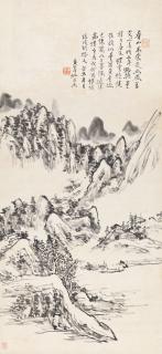 Huang Binhong - Boating in Mountains, 1943