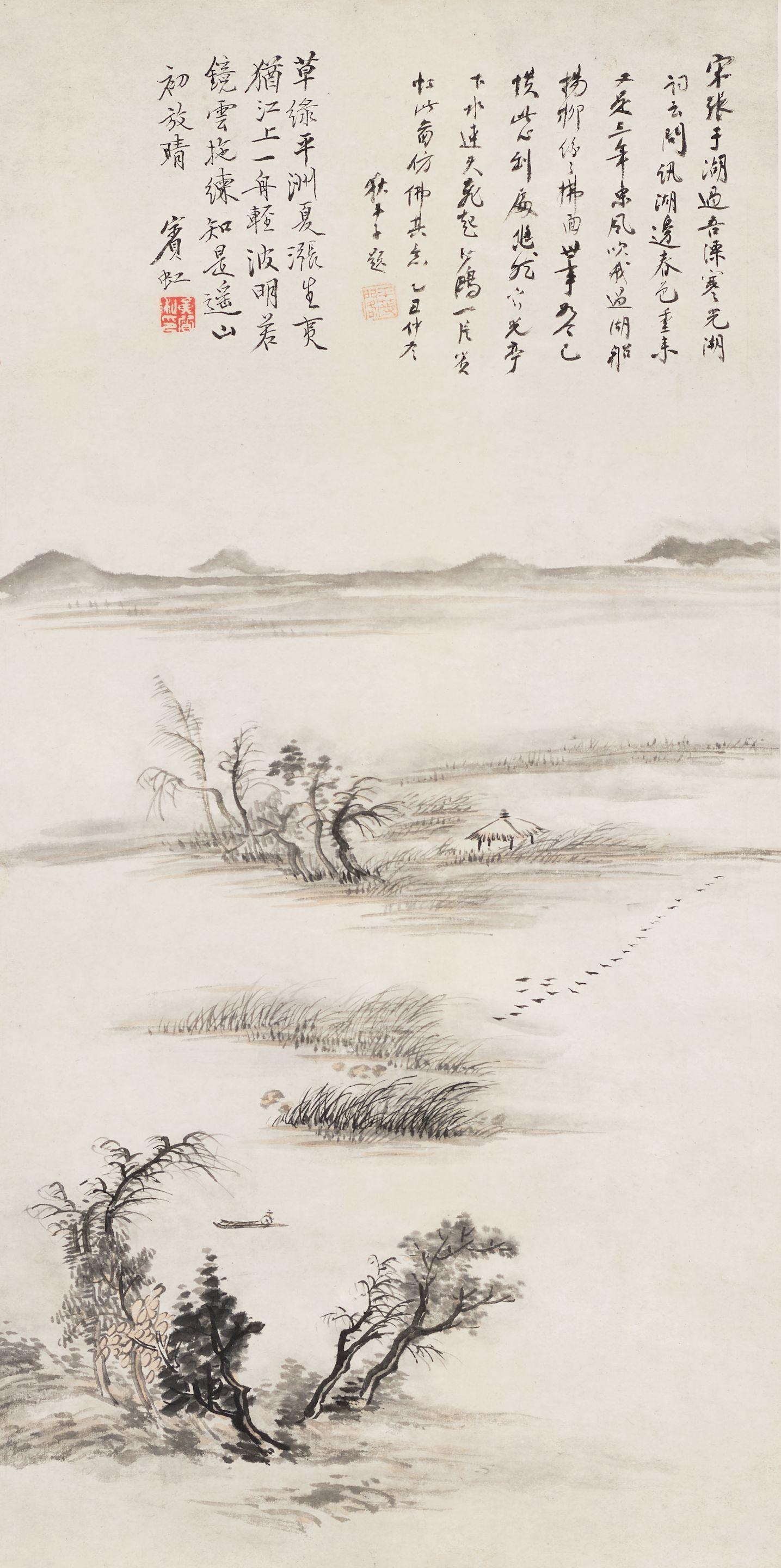 Huang Binhong - Boating on the River