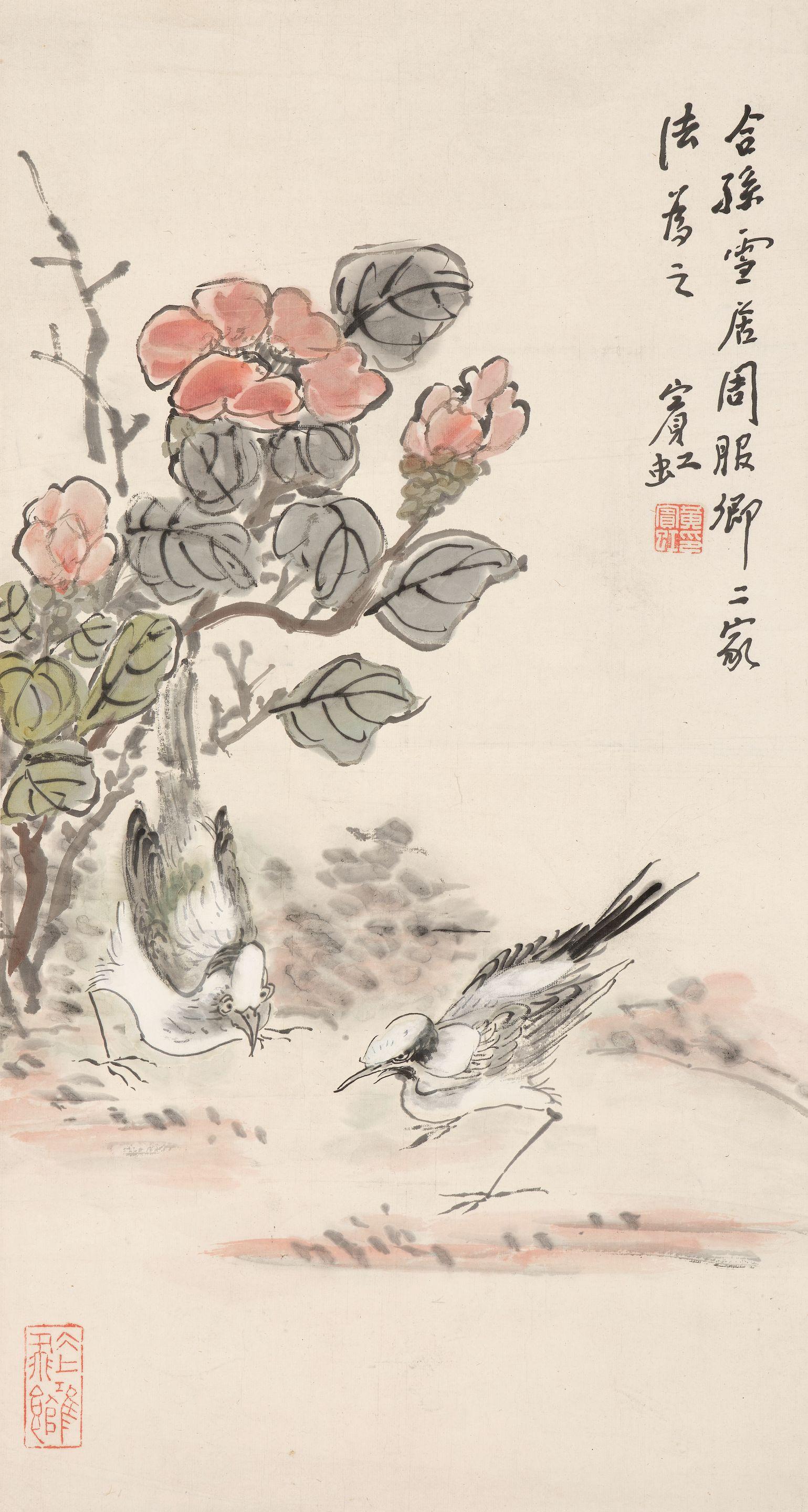 Huang Binhong - Camellia and Two Birds
