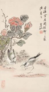Huang Binhong - Camellia and Two Birds
