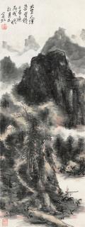 Huang Binhong - Cloudy Mountains