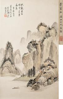 Huang Binhong - Daixi of Wu Gorge