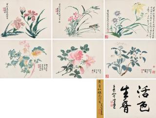 Huang Binhong - Flower