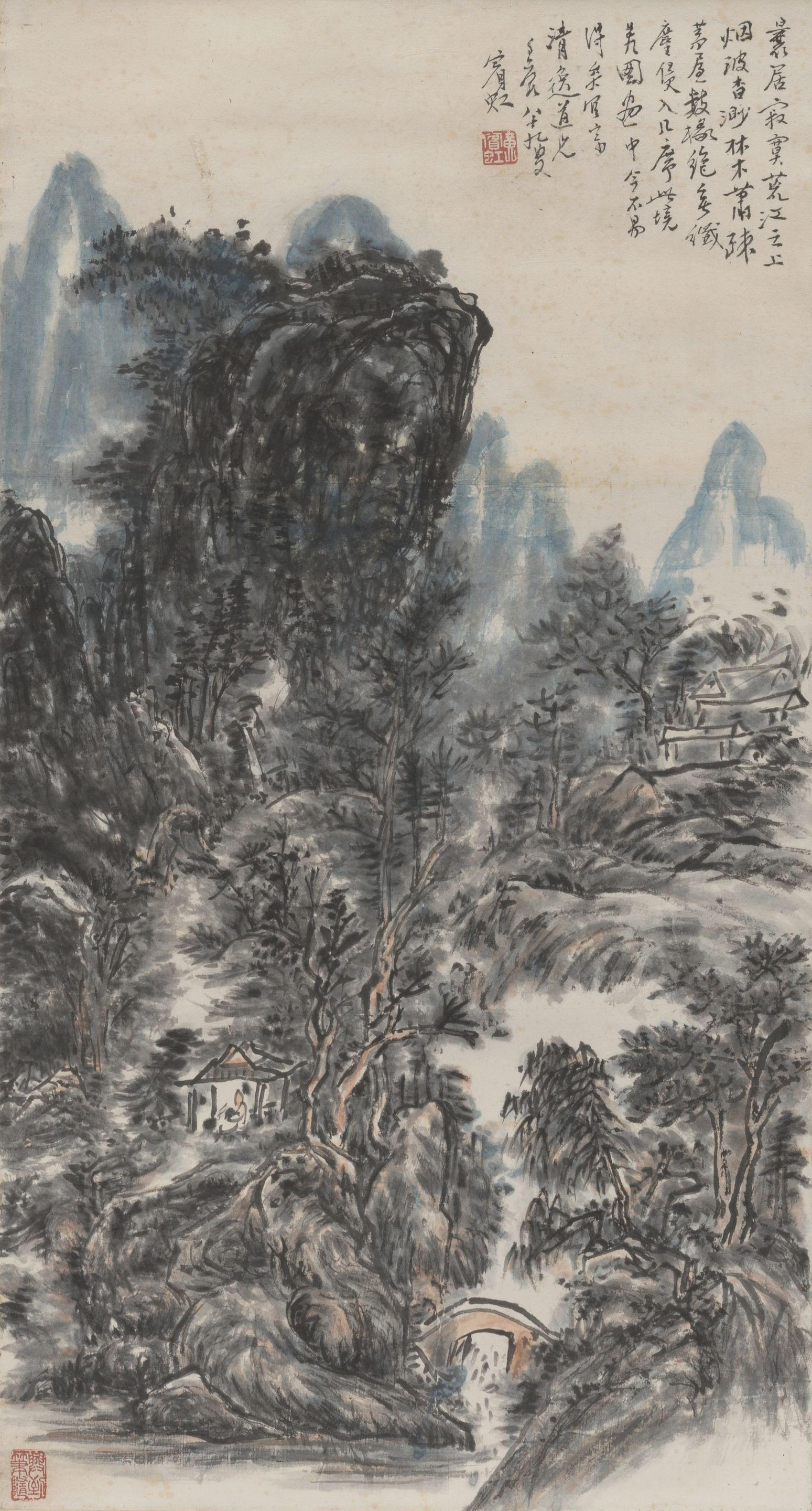 Huang Binhong - Ideal Landscape, 1952