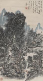 Huang Binhong - Ideal Landscape, 1952